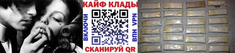 Виды наркотиков купить Макарьев МАРИХУАНА Alpha-PVP ГАШИШ МЕФ
