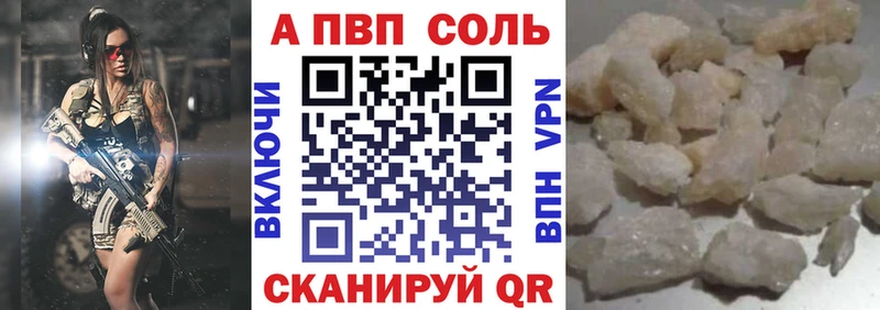 Alpha PVP кристаллы  Макарьев 