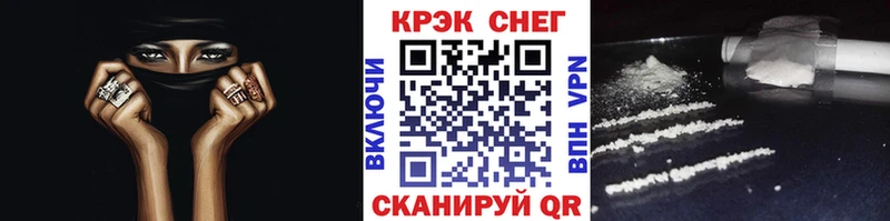 КОКАИН 99% Макарьев