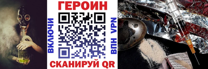 ГЕРОИН афганец  наркошоп  Макарьев 