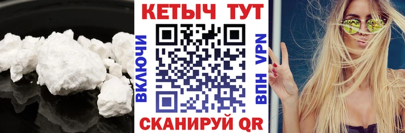 Кетамин ketamine  даркнет сайт  Макарьев 