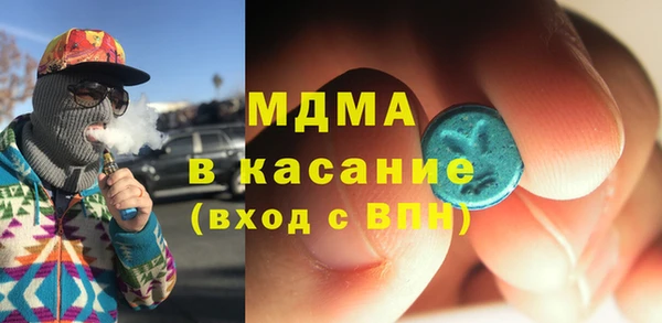 кокс Армянск
