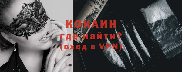 кокс Армянск