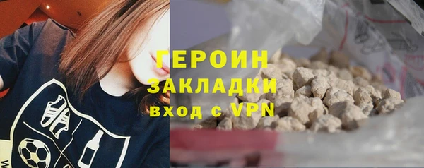 mix Арсеньев