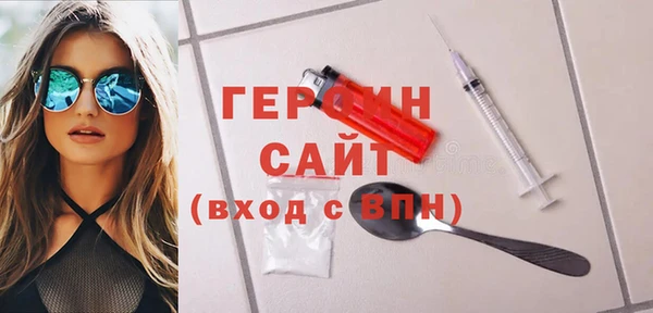 mix Арсеньев