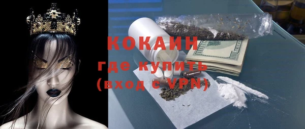 а пвп мука Саяногорск