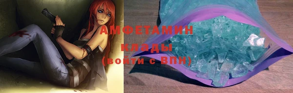 кокс Армянск
