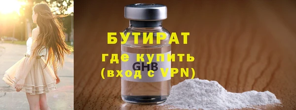 кокс Армянск