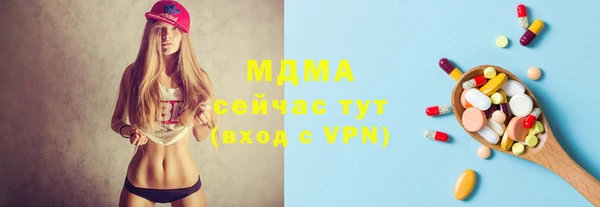 кокс Армянск