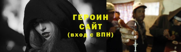 кокс Армянск