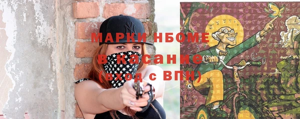 кокс Армянск