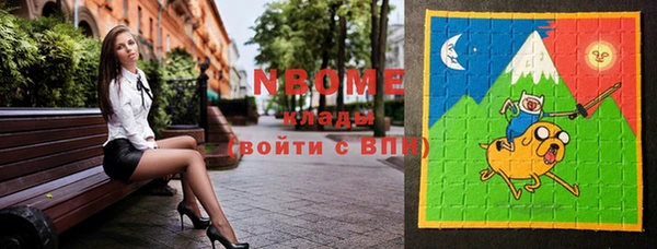 бошки Аркадак