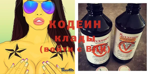 кокс Армянск