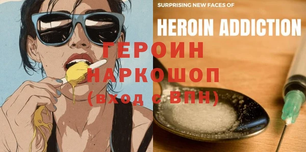 бошки Аркадак
