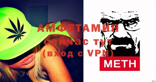 mdma Сафоново