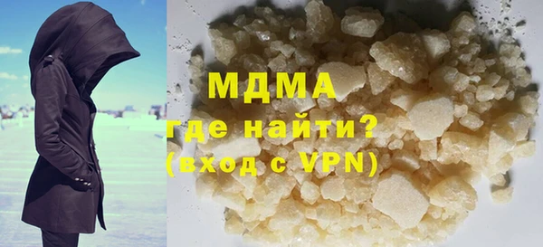 прущая мука Сатка