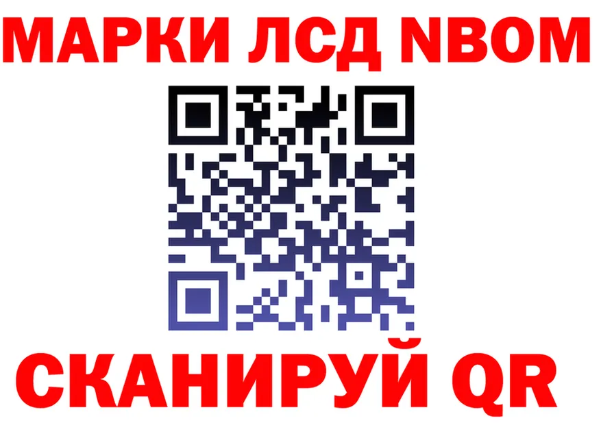 ГЕРОИН VHQ маркетплейс shop mega Макарьев