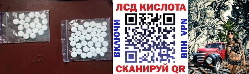 ЛСД экстази ecstasy  Макарьев 