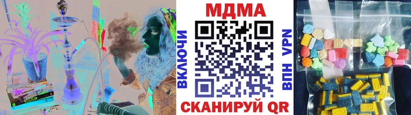 что такое наркотик  Макарьев  МДМА VHQ 