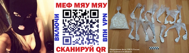 кракен   Макарьев  Меф VHQ 