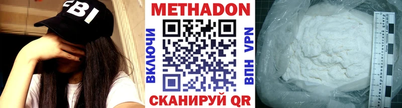 купить Макарьев МЕТАДОН VHQ