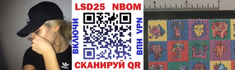 где продают Макарьев Наркотические марки 1,5мг