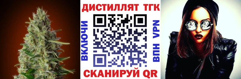 как найти   Макарьев  Дистиллят ТГК Wax 